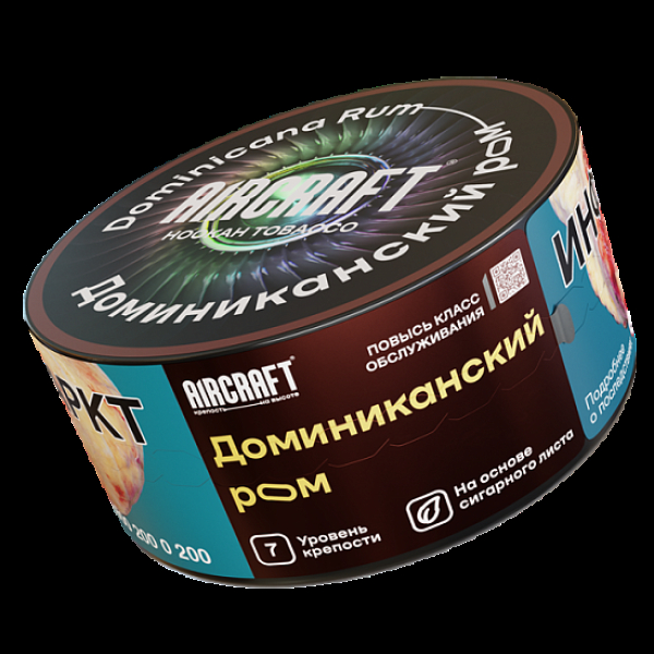 Табак Aircraft Доминиканский Ром  25 грамм в Иркутске
