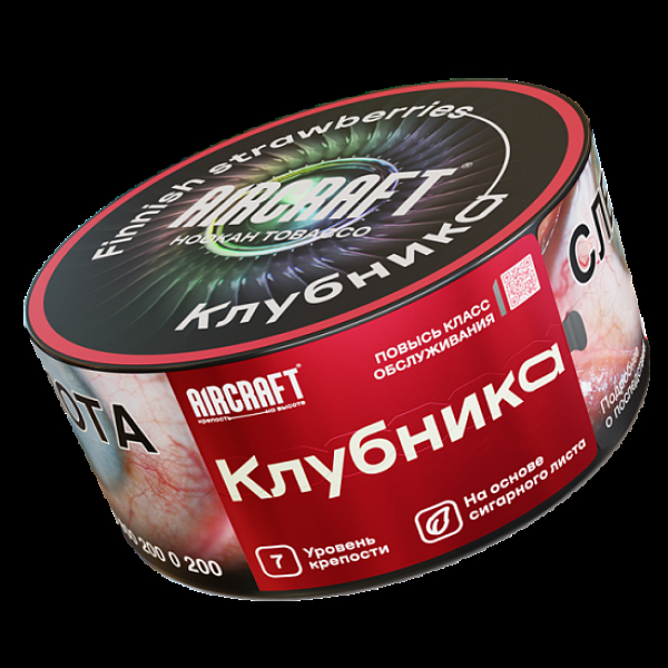 Табак Aircraft Клубника  25 грамм в Иркутске