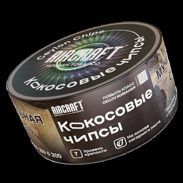Табак Aircraft Кокосовые Чипсы  25 грамм в Иркутске