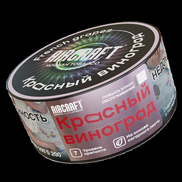 Табак Aircraft Красный Виноград  25 грамм в Иркутске