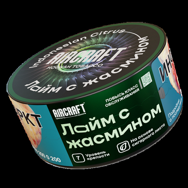 Табак Aircraft Лайм С Жасмином  25 грамм в Иркутске