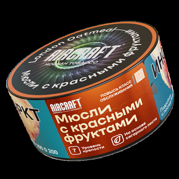 Табак Aircraft Мюсли С Красными Фруктами  25 грамм в Иркутске
