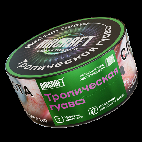 Табак Aircraft Тропическая Гуава  25 грамм в Иркутске