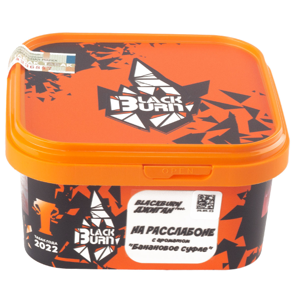 Табак Burn Black На Расслабоне  200 грамм в Иркутске