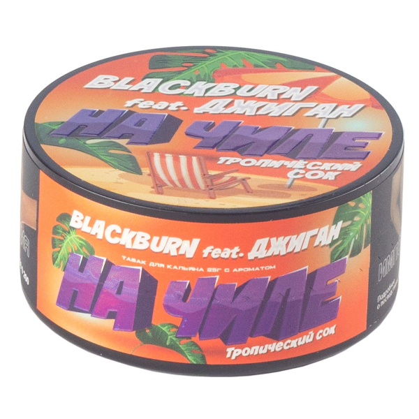 Табак Burn Black На Чиле  25 грамм в Иркутске