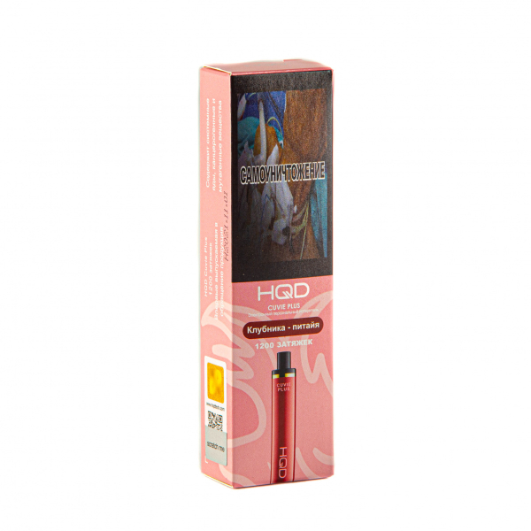Hqd Cuvie Plus Клубника Питахайя (1200 Затяжек) в Иркутске