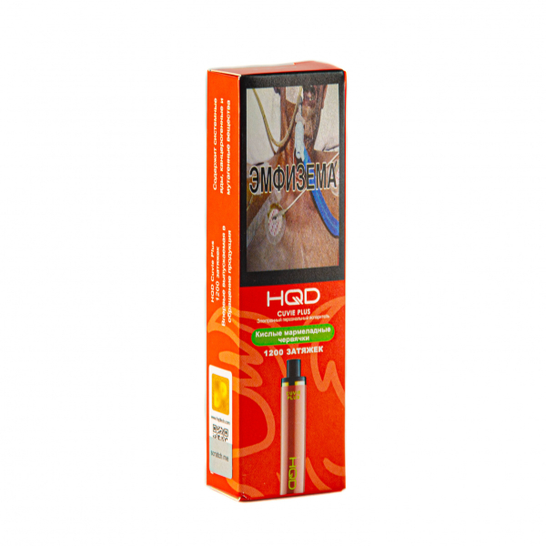 Hqd Cuvie Plus Кислые Мармеладные Червячки (1200 Затяжек) в Иркутске