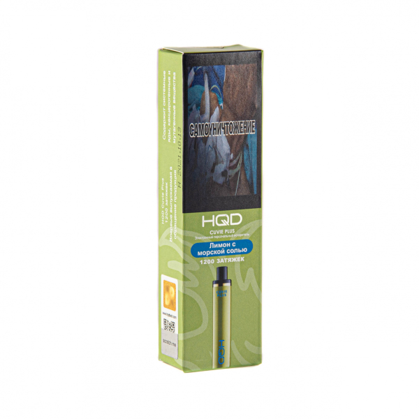 Hqd Cuvie Plus Лимон С Морской Солью (1200 Затяжек) в Иркутске