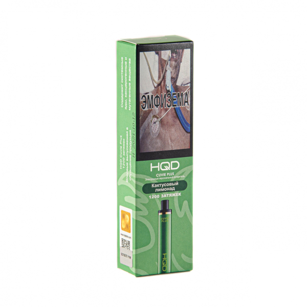 Hqd Cuvie Plus Кактусовый Лимонад (1200 Затяжек) в Иркутске