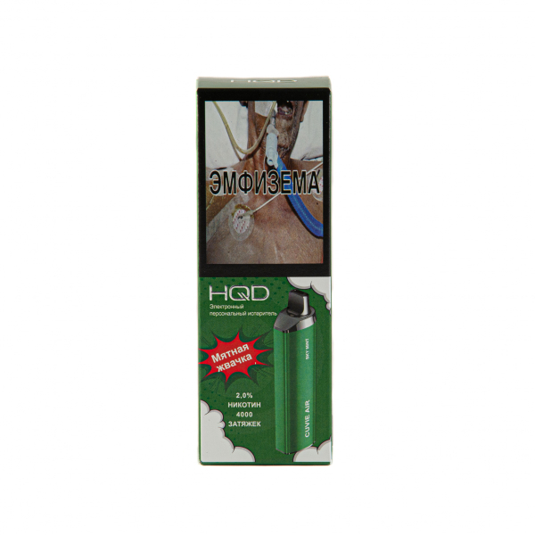 Hqd Cuvie Air Мятная Жвачка (4000 Затяжек) в Иркутске