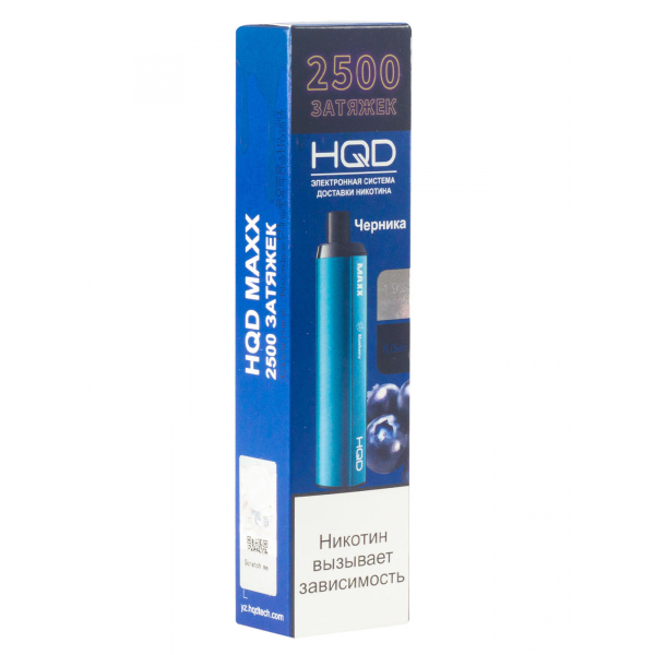 Hqd Maxx Черника (2500 Затяжек) в Иркутске