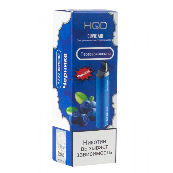 Hqd Cuvie Air Черника (4000 Затяжек) в Иркутске