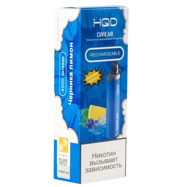 Hqd Cuvie Air Черника-Лимон (4000 Затяжек) в Иркутске
