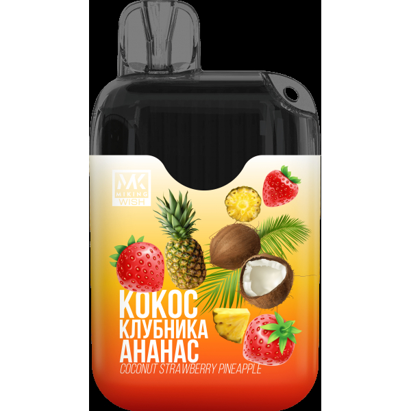 Miking Кокос Клубника Ананас (6000 Затяжек) в Иркутске