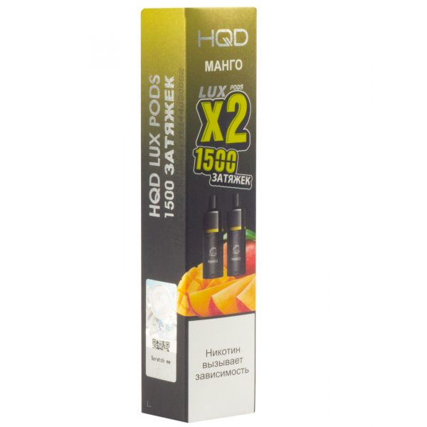 Картридж HQD LUX PODS Манго (2шт) в Иркутске