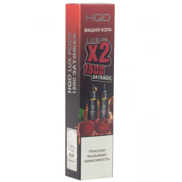 Картридж HQD LUX PODS Вишня кола (2шт) в Иркутске