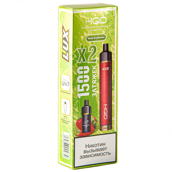 HQD LUX Клубника киви (1500 затяжек, 2 картриджа) в Иркутске