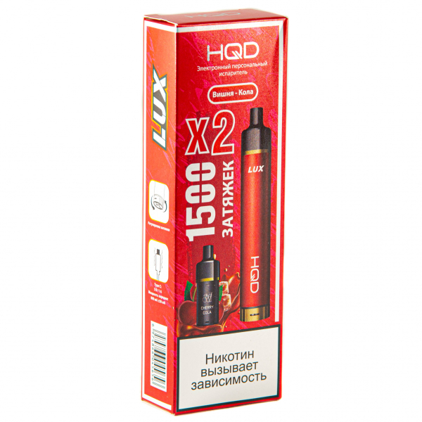 HQD LUX Вишня кола (1500 затяжек, 2 картриджа) в Иркутске