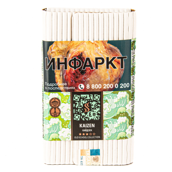 Табак Satyr Kaizen  100 грамм в Иркутске