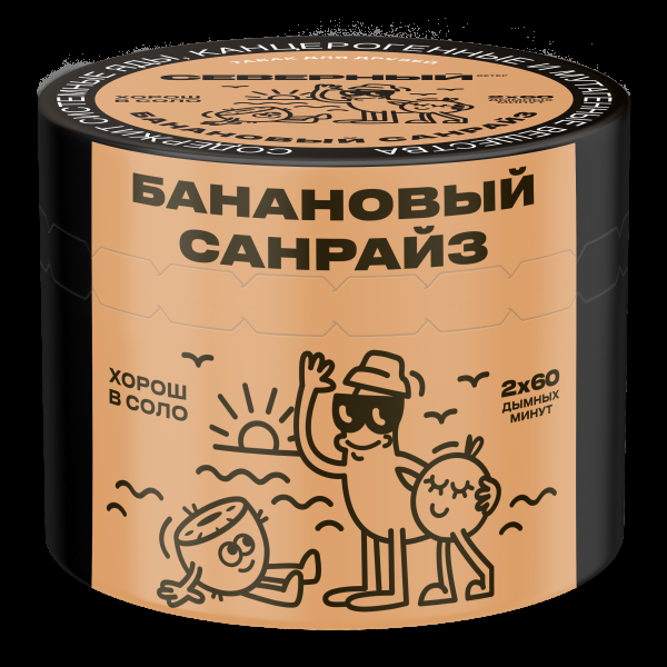 Табак Северный Банановый Санрайз  40 грамм в Иркутске