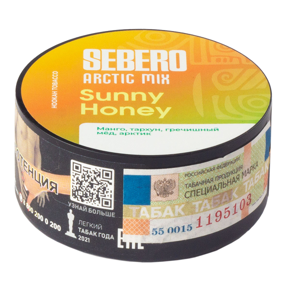 Табак Sebero Arctic Mix Sunny Honey  25 грамм в Иркутске