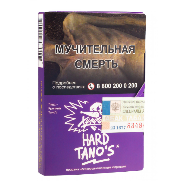 Табак Хулиган Hard Tanos  25 грамм в Иркутске