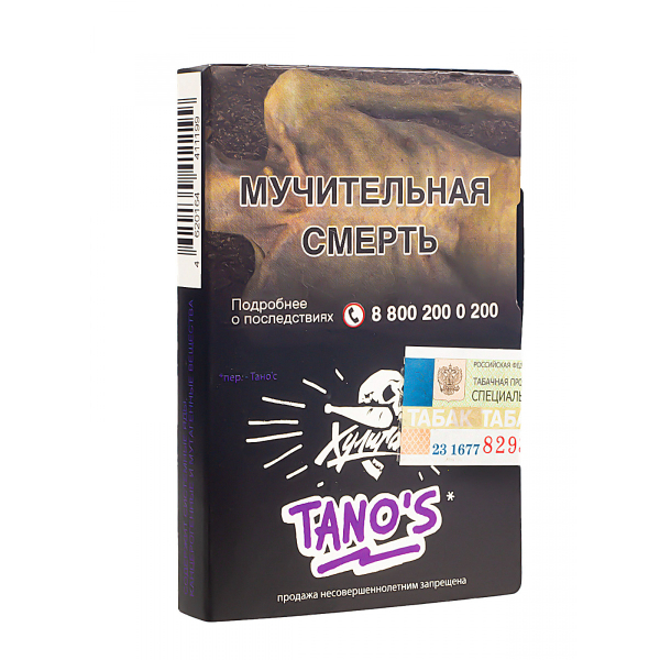 Табак Хулиган Tanos  25 грамм в Иркутске