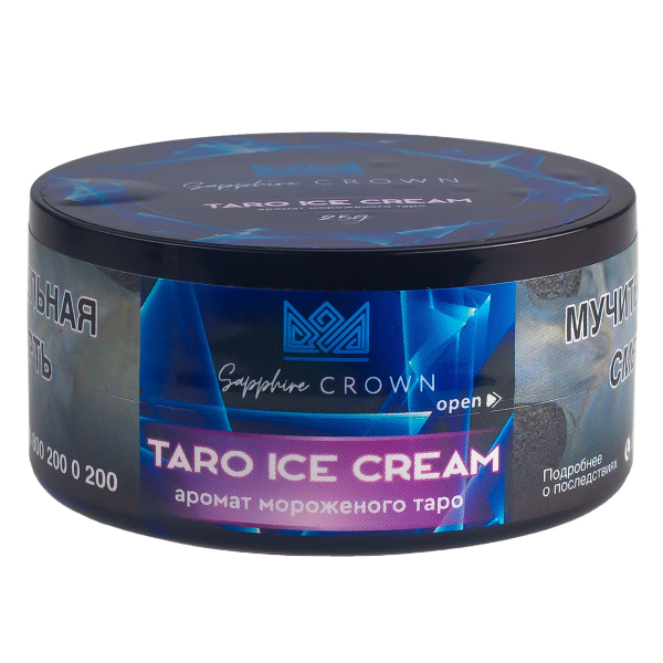 Табак Sapphire Crown Taro Ice Cream  25 грамм в Иркутске