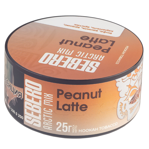 Табак Sebero Arctic Mix Peanut Latte  25 грамм в Иркутске