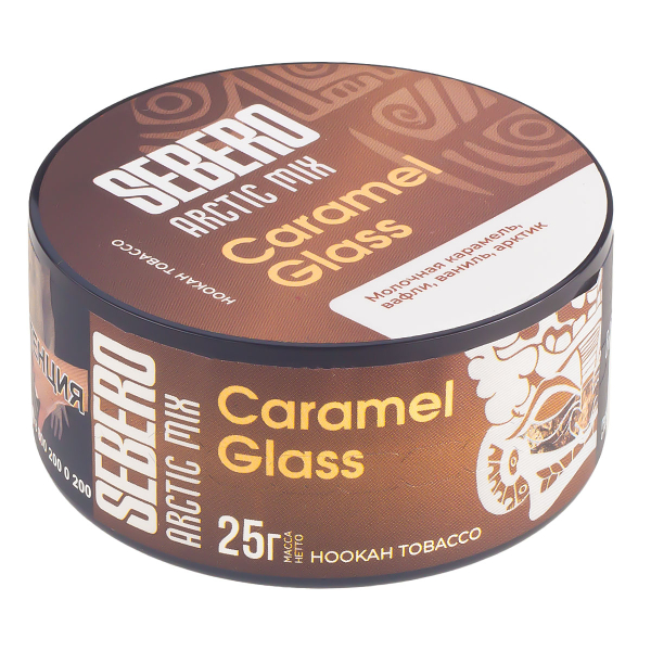 Табак Sebero Arctic Mix Caramel Glass  25 грамм в Иркутске