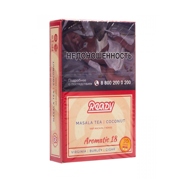 Табак Ready  №18 Masala Tea Coconut 30 грамм в Иркутске