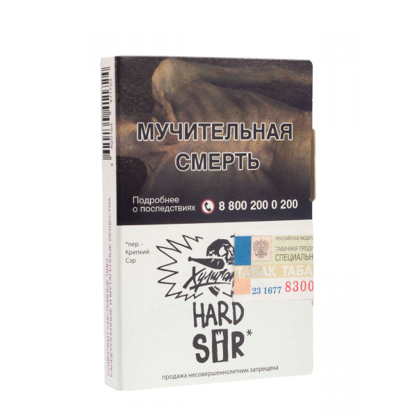 Табак Хулиган Hard Sir  25 грамм в Иркутске