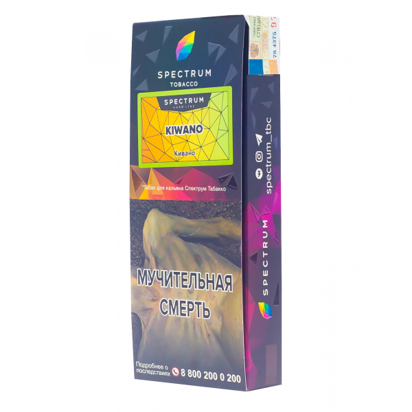 Табак Spectrum Hard Kiwano  100 грамм в Иркутске