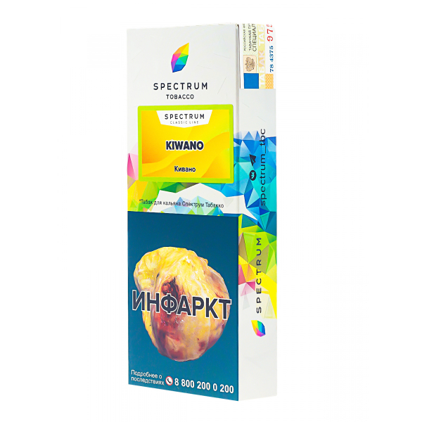 Табак Spectrum Kiwano  100 грамм в Иркутске