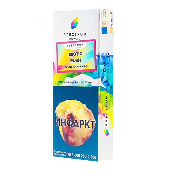 Табак Spectrum Exotic Rush  100 грамм в Иркутске