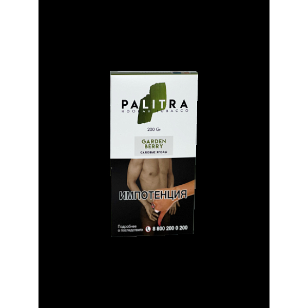 Табак Palitra Garden Berry (Садовые Ягоды)  200 грамм в Иркутске