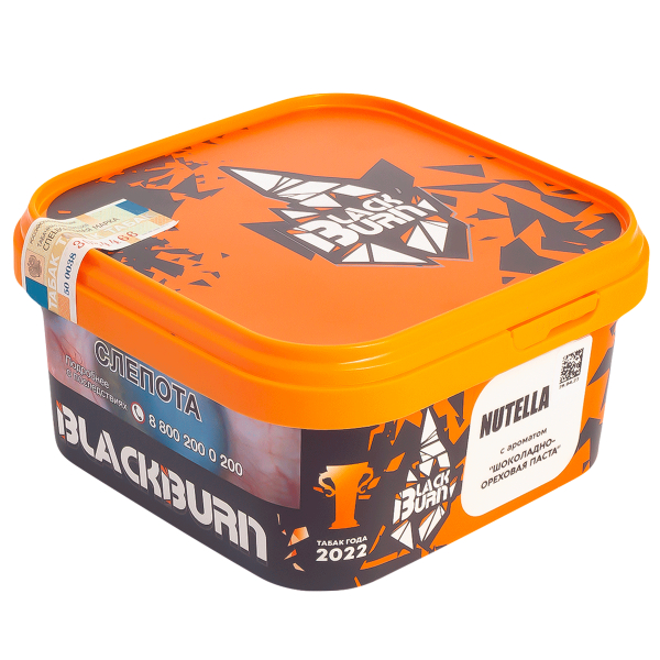 Табак Burn Black Nutella  200 грамм в Иркутске