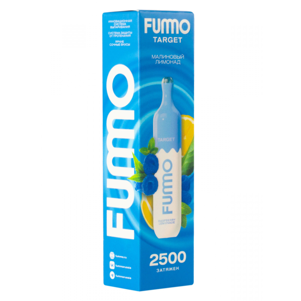 Fummo Target Малиновый Лимонад (2500 Затяжек) в Иркутске