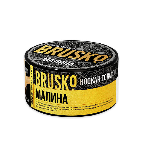 Табак Brusko Tobacco Малина  125 грамм в Иркутске