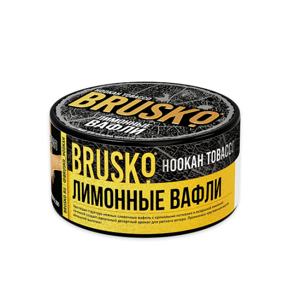 Табак Brusko Tobacco Лимонные Вафли  125 грамм в Иркутске