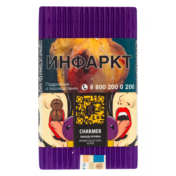 Табак Satyr Charmer  100 грамм в Иркутске