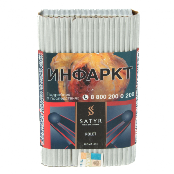 Табак Satyr Polet  100 грамм в Иркутске