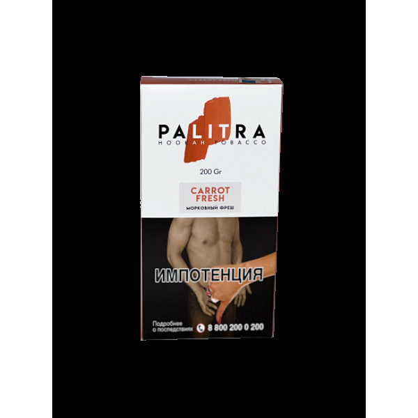 Табак Palitra Carrot Fresh (Морковный Фреш)  200 грамм в Иркутске