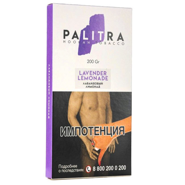 Табак Palitra Lavender Lemonade (Лавандовый Лимонад)  200 грамм в Иркутске