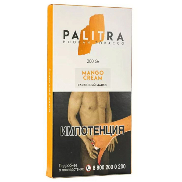 Табак Palitra Mango Cream (Сливочный Манго)  200 грамм в Иркутске