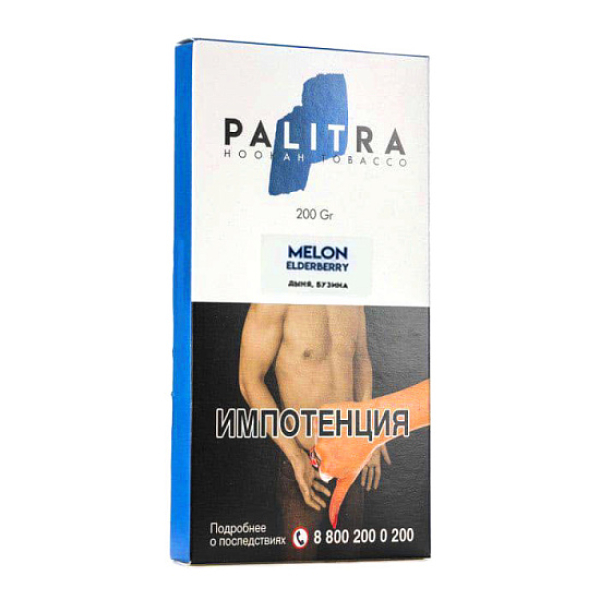 Табак Palitra Melon Elderberry (Дыня Бузина)  200 грамм в Иркутске