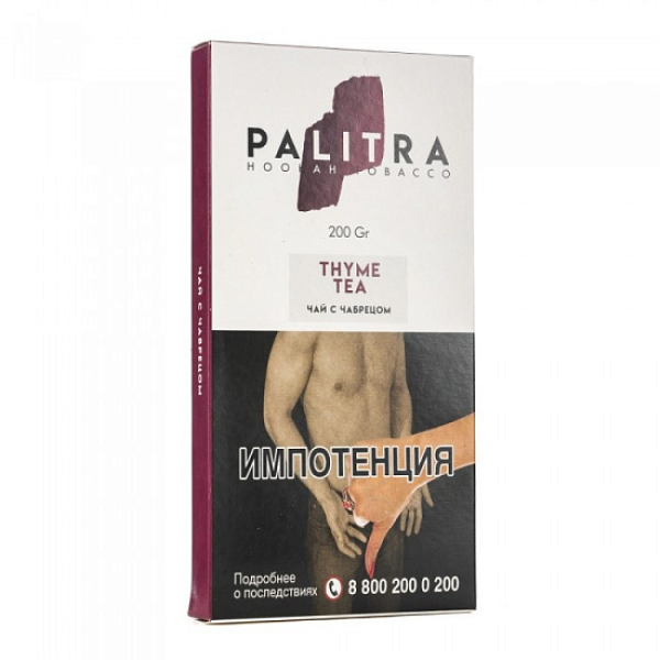 Табак Palitra Thyme Tea (Чай С Чабрецом)  200 грамм в Иркутске
