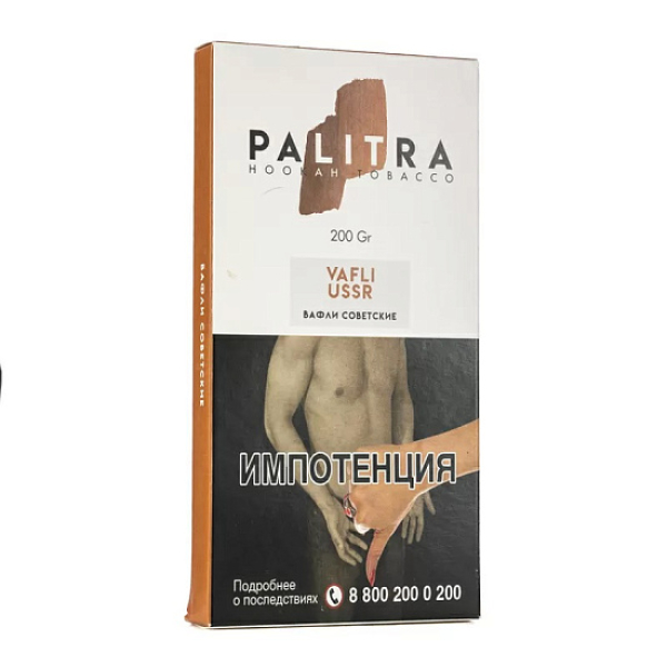 Табак Palitra Vafli Ussr (Вафли Советские)  200 грамм в Иркутске