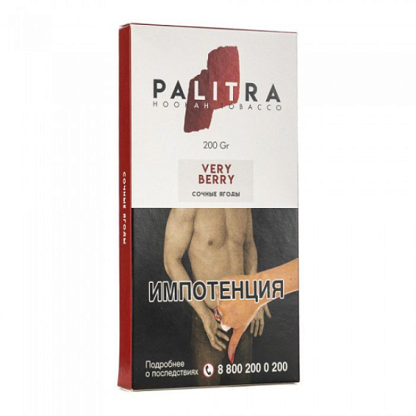 Табак Palitra Very Berry (Сочные Ягоды)  200 грамм в Иркутске