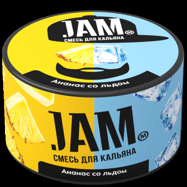Смесь Jam Ананас Со Льдом  250 гр в Иркутске